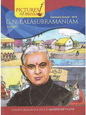 G.N. Balasubramaniam (A Comic Book)