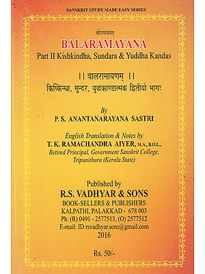 Bala Ramayana (Part II Kishkindha, Sundara and Yuddha Kandas)