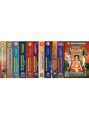 Sri Raghavendra - The Saint of Mantralaya (Set of 12 Volumes)