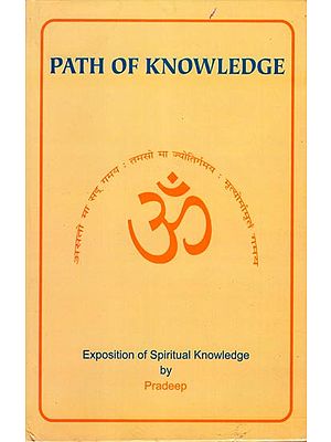 Path of Knowledge (Exposition of Spiritual Knowledge)