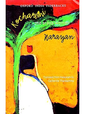 Kocharethi (The Araya Woman) - Narayan