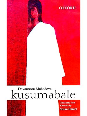 Kusumabale