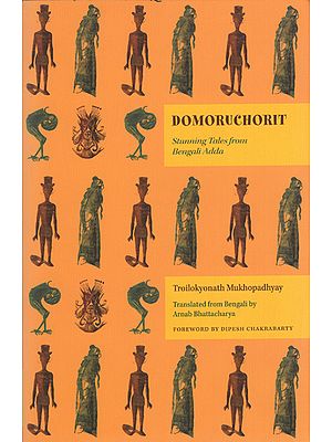 Domoruchorit (Stunning Tales from Bengali Adda)