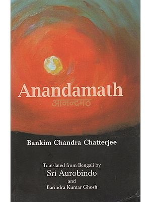 Anandamath (A Novel by Bankim Chandra Chatterjee)