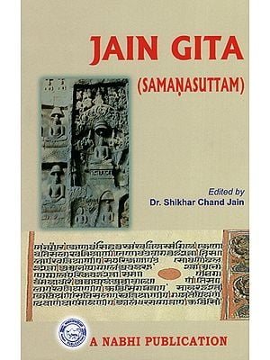 Jain Gita (Samanasuttam)