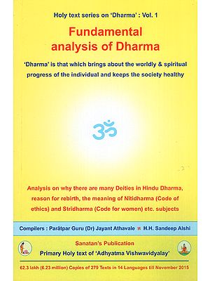 Fundamental Analysis of Dharma