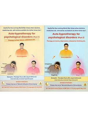 Auto Hypnotherapy for Psychological Disorders- Therapy on Mania, Depression, Obsessive Thinking Etc. (Set of 2 Volumes)