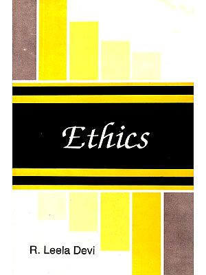 Ethics (An Old Book)