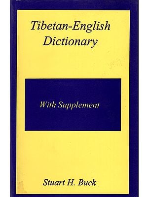 Tibetan - English Dictionary