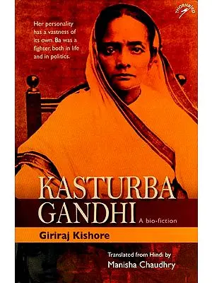 Kasturba Gandhi (A Bio-Fiction)