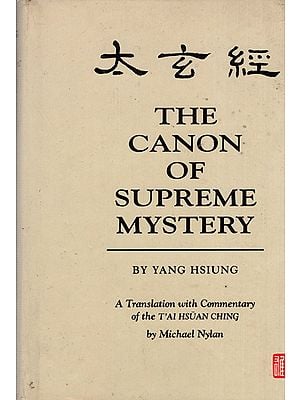 The Canon of Supreme Mystery (An Old and Rare Book)