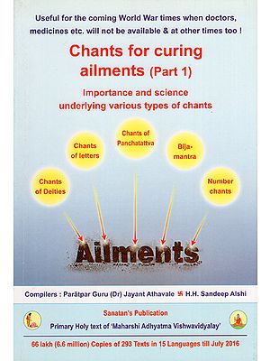 Chants for Curing Ailments (Importance and science underlying various types of chants)