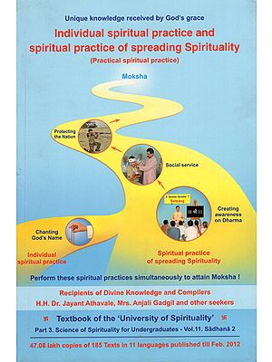 Individual Spiritual Practice and Spiritual Practice of Spreading Spirituality (Practical Spiritual Practice)