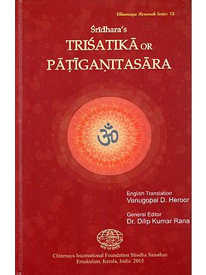 Trisatika or Patiganitasara