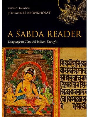 A Sabda Reader (Language in Classical Indian Thought)