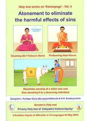 Atonement to Eliminate The Harmful Effects of Sins