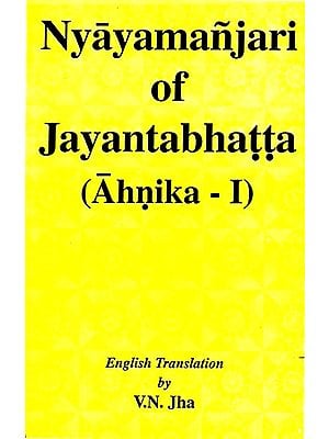 Nyayamanjiari of Jayantabhatta (Ahnika - I) (Volume-I)