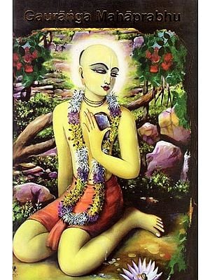 Gauranga Mahaprabhu