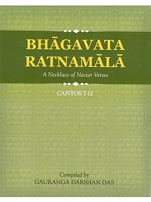 Bhagavata Ratnamala (A Necklace of Nectar Verses)