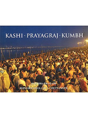 Kashi Prayagraj Kumbh