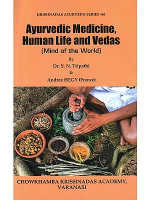 Ayurvedic Medicine, Human Life and Vedas (Mind of the World)