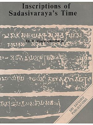 Inscriptions of Sadasivaraya's Time (An Old and Rare Book)