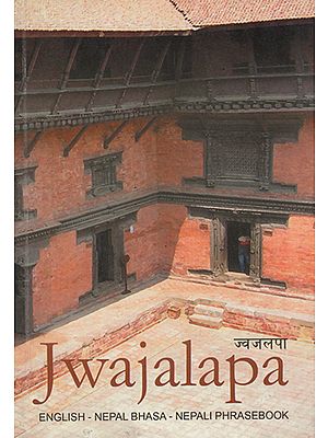 Jwajalapa (English - Nepal Bhasa - Nepali Phrasebook)