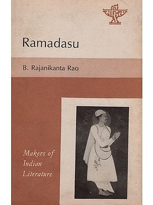 Ramadasu - Makers of Indian Literature (An Old and Rare Book)