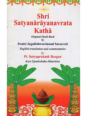 Shri Satyanarayanavrata Katha