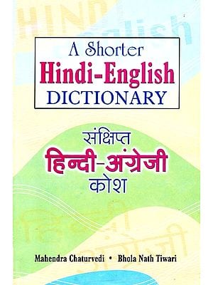 A Shorter Hindi-English Dictionary