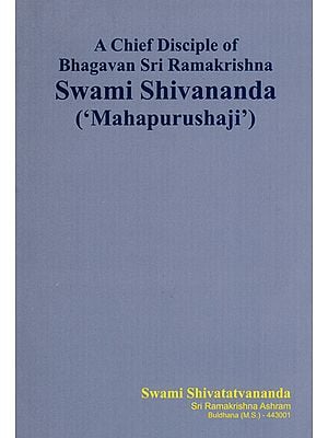 Swami Shivananda- A Chief Disciple of Bhagavan Sri Ramakrishna (Mahapurushaji)