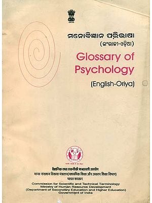 Glossary of Psychology (An Old and Rare Book)