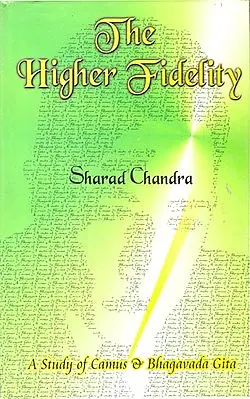 The Higher Fidelity (A Study of Camus and The Bhagavada-Gita) (An Old and Rare Book)