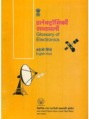 इलेक्ट्रॉनिकी शबदावली: Glossary of Electronics (An Old Book)