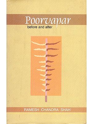 Poorvapar (Before and After)