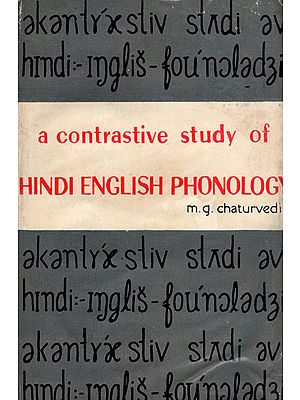 A Contrastive Study of Hindi English Phonology (An Old and Rare Book)