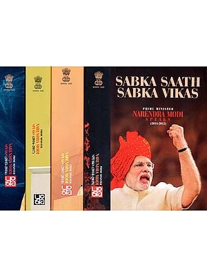 Sabka Saath Sabka Vikas-  Narendra Modi Speaks 2014 - 2019 (Set of - 5)