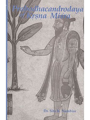 Prabodhachandoraya of Krsna Misra