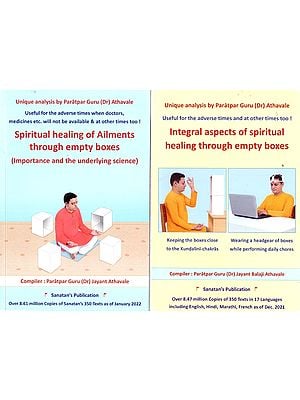 Spiritual Healing of Ailments through Empty Boxes : Importance and the Underlying Science (2 Parts)