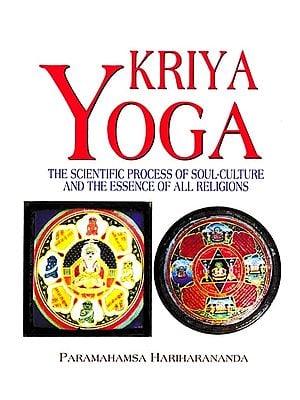 Kriya Yoga (The Scientific Process of Soul-Culture and the Essence of all Religions)