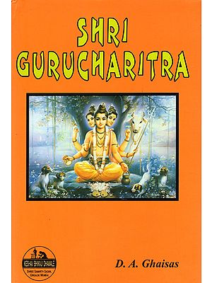 Shri Gurucharitra