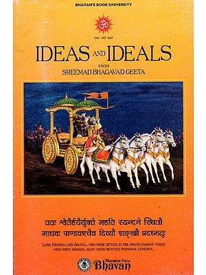 Ideas and Ideals from Sreemad Bhagavad Geeta (An Old and Rare Book)