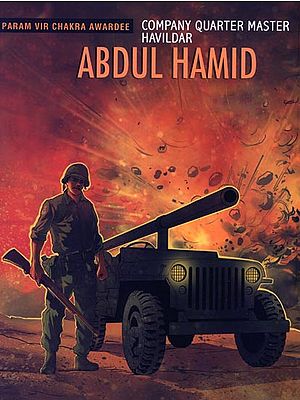 Company Quarter Master Abdul Hamid(Param Vir Chakra Awardee)