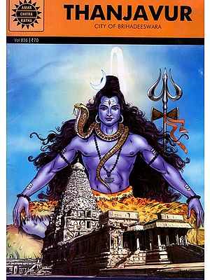 Thanjavur (City of Brihadeeswara)