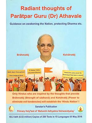 Radiant Thoughts of Paratpar Guru (Dr) Athavale (Guidance on Awakening the Nation, Protecting Dharma Etc)