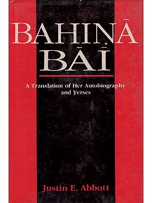 Bahina Bai : A Translation of Her Autobiography and Verses (An Old and Rare Book)