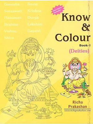 Know and Colour Book - 1 (Deities)
