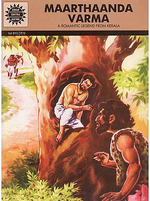 Maarthaanda Varma