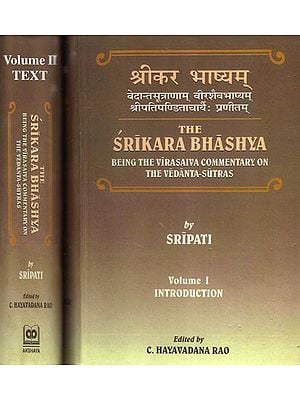 श्रीकर भाष्यम: The Srikara Bhashya-Being The Virasaiva Commentary on The Vedanta-Sutras (Set of 2 Volumes)