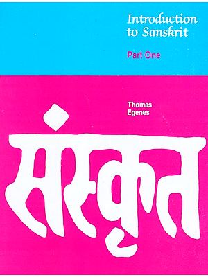 Introduction to Sanskrit (Part One)